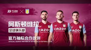 B费造三球，水货破球荒！曼联3-0三喜临门，将蓝狐钉在耻辱柱上.